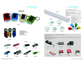 太陽能手電筒LED光源