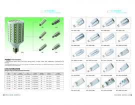 LED玉米燈系列
