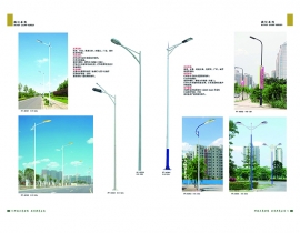 LED路燈廠家