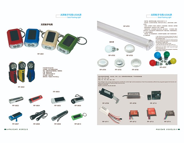 太陽能手電筒LED光源